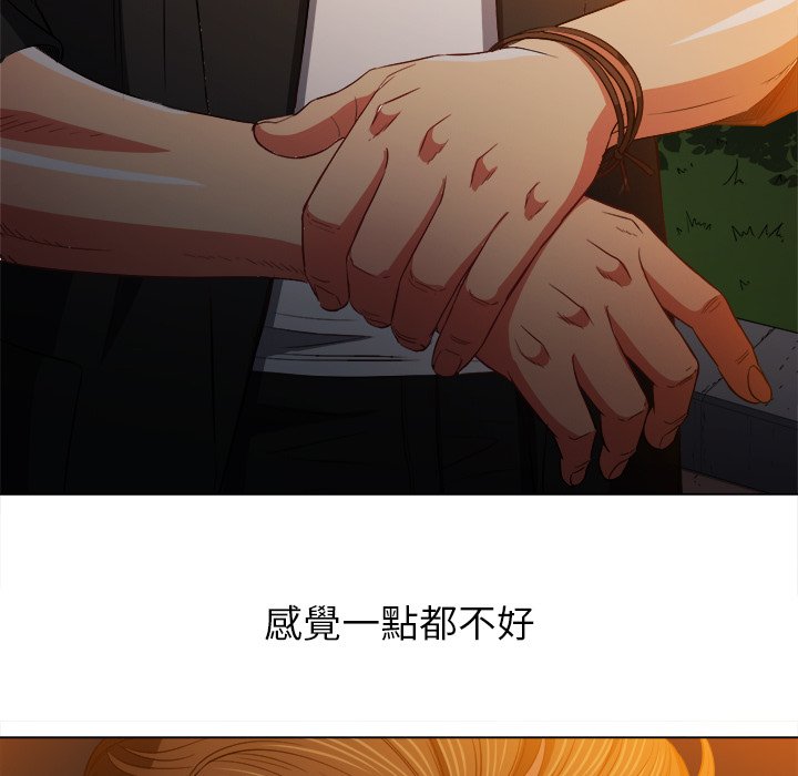 恶女勾勾缠[h漫]韩漫全集-恶女勾勾缠-第80章无删减无遮挡章节图片 