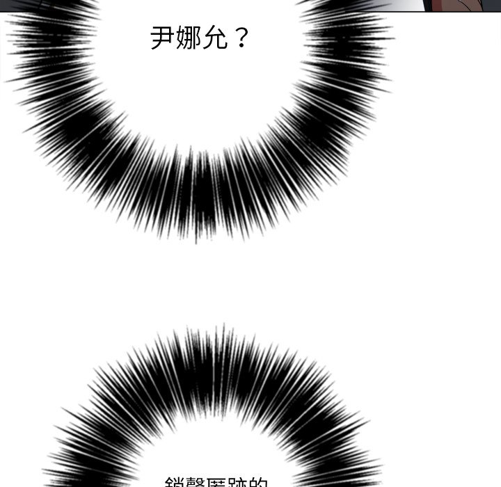 恶女勾勾缠[h漫]韩漫全集-恶女勾勾缠-第80章无删减无遮挡章节图片 