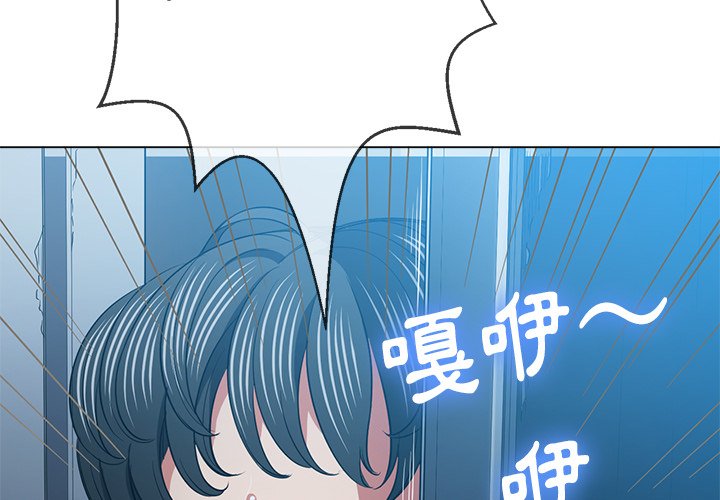 恶女勾勾缠[h漫]韩漫全集-恶女勾勾缠-第80章无删减无遮挡章节图片 