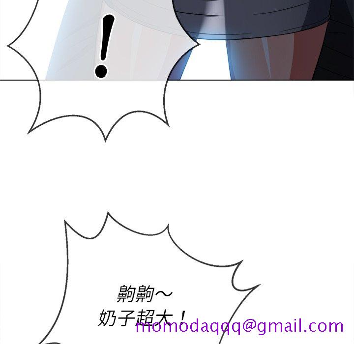 恶女勾勾缠[h漫]韩漫全集-恶女勾勾缠-第80章无删减无遮挡章节图片 