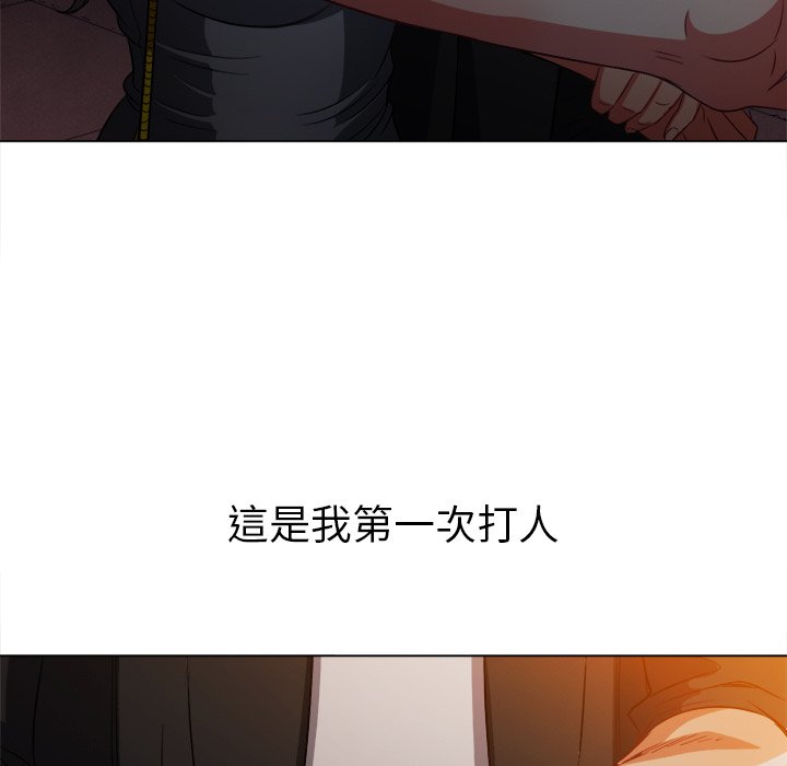 恶女勾勾缠[h漫]韩漫全集-恶女勾勾缠-第80章无删减无遮挡章节图片 