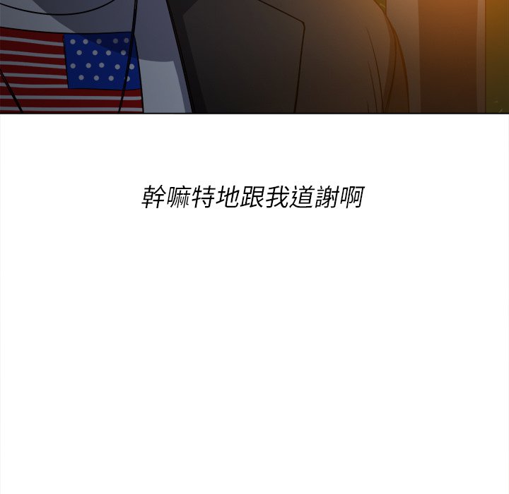 恶女勾勾缠[h漫]韩漫全集-恶女勾勾缠-第80章无删减无遮挡章节图片 