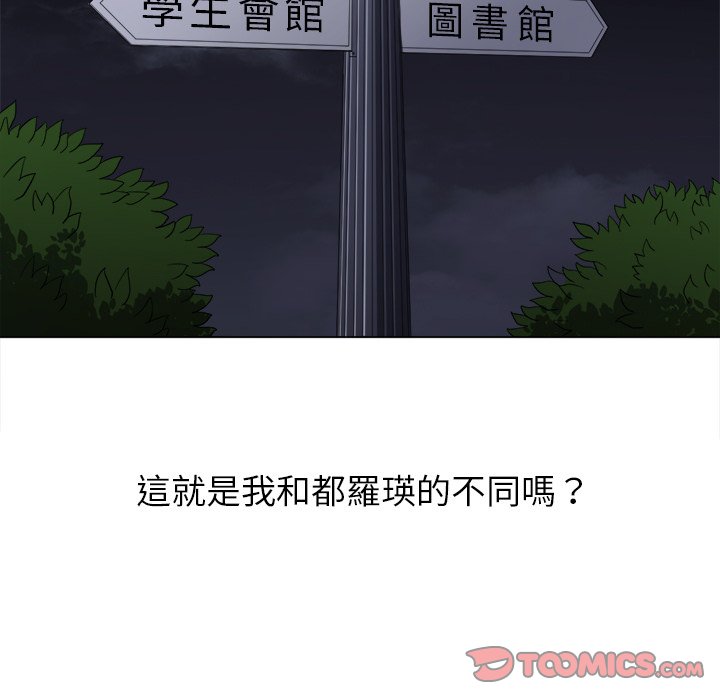 恶女勾勾缠[h漫]韩漫全集-恶女勾勾缠-第80章无删减无遮挡章节图片 