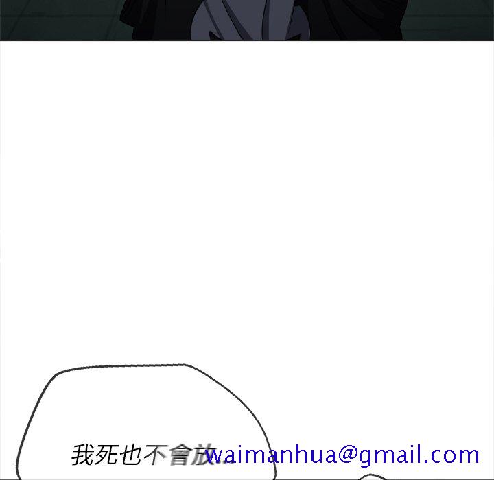 恶女勾勾缠[h漫]韩漫全集-恶女勾勾缠-第80章无删减无遮挡章节图片 