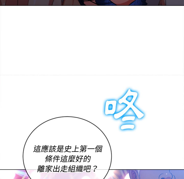 恶女勾勾缠[h漫]韩漫全集-恶女勾勾缠-第81章无删减无遮挡章节图片 