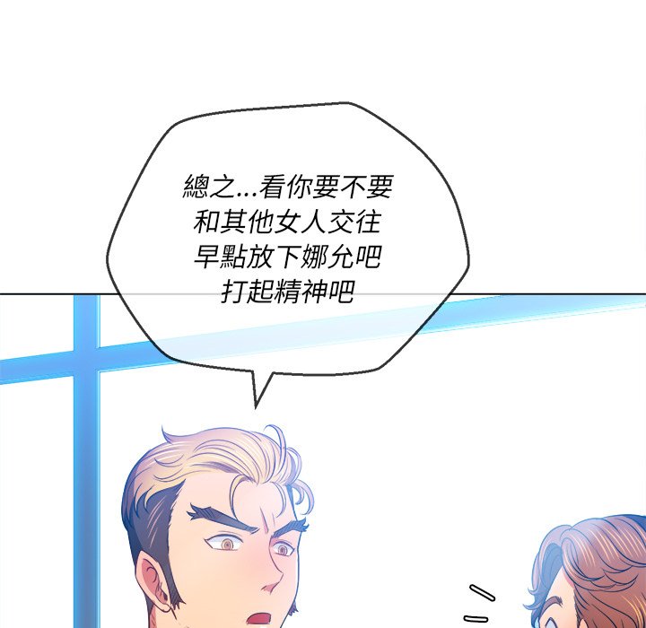 恶女勾勾缠[h漫]韩漫全集-恶女勾勾缠-第81章无删减无遮挡章节图片 