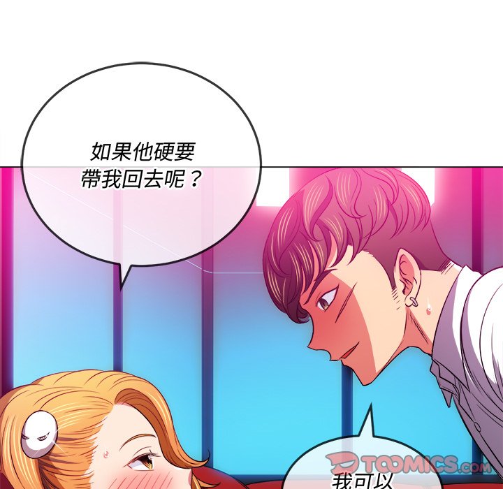 恶女勾勾缠[h漫]韩漫全集-恶女勾勾缠-第81章无删减无遮挡章节图片 