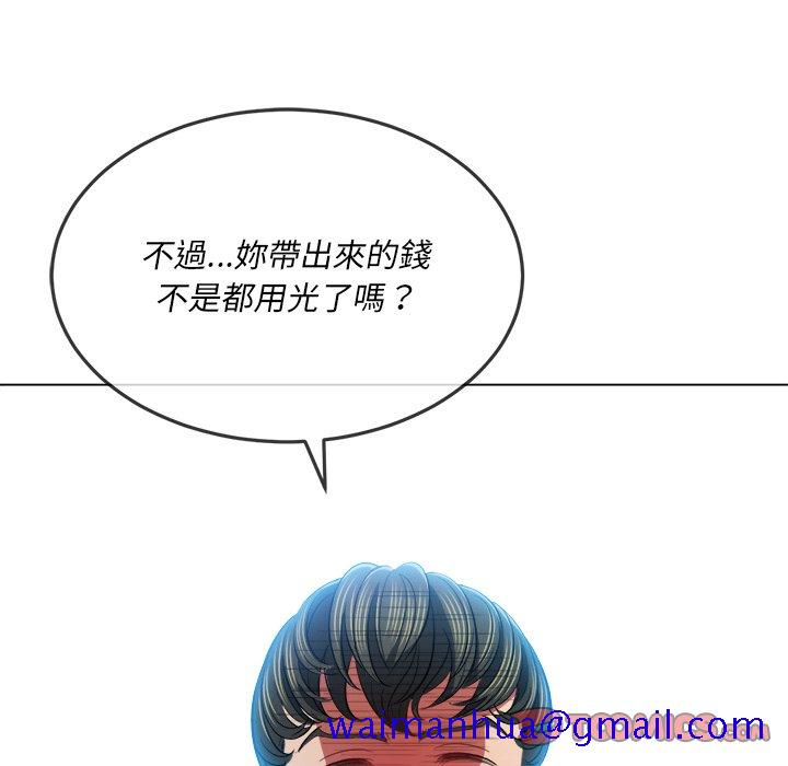 恶女勾勾缠[h漫]韩漫全集-恶女勾勾缠-第81章无删减无遮挡章节图片 