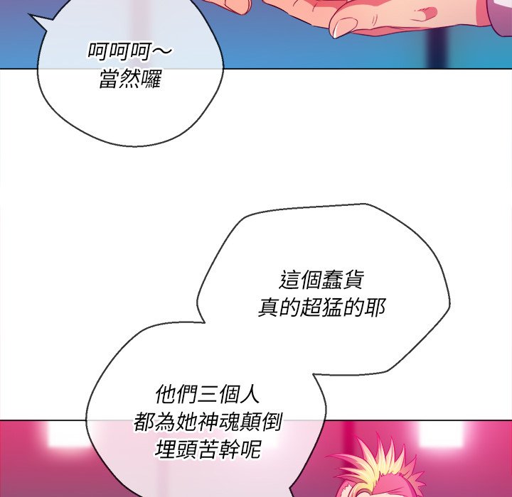 恶女勾勾缠[h漫]韩漫全集-恶女勾勾缠-第81章无删减无遮挡章节图片 