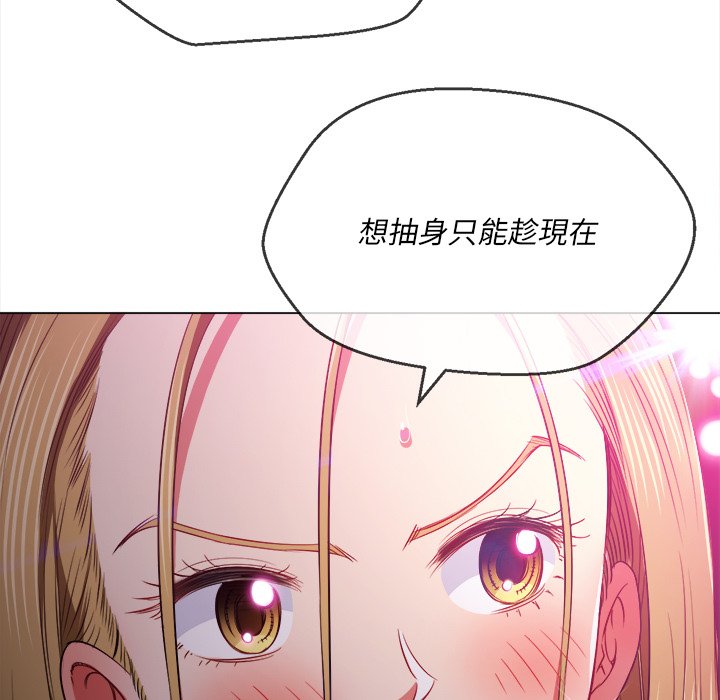 恶女勾勾缠[h漫]韩漫全集-恶女勾勾缠-第81章无删减无遮挡章节图片 