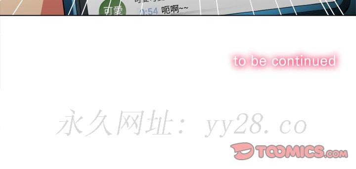 恶女勾勾缠[h漫]韩漫全集-恶女勾勾缠-第81章无删减无遮挡章节图片 