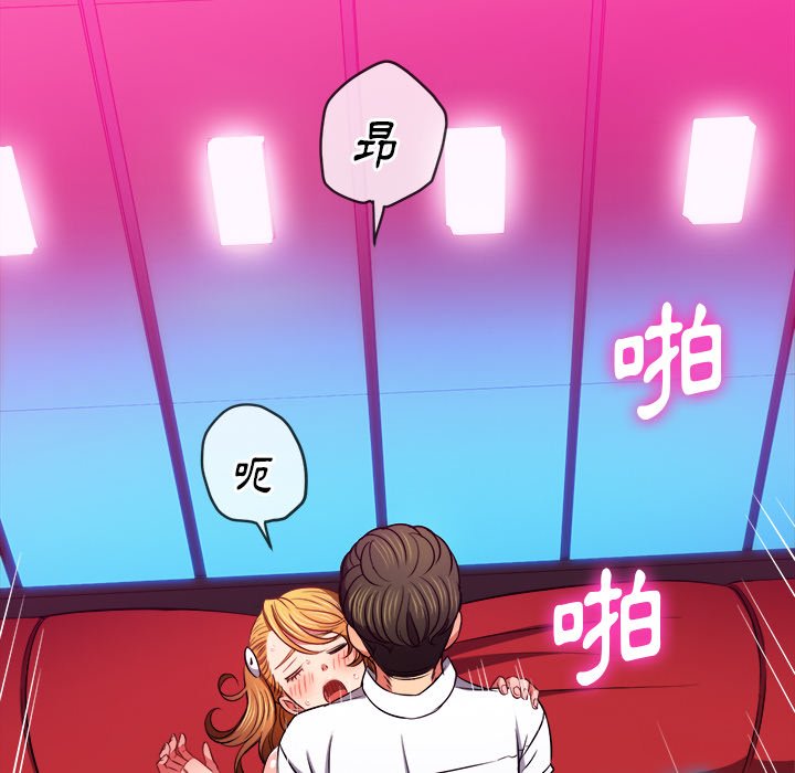 恶女勾勾缠[h漫]韩漫全集-恶女勾勾缠-第81章无删减无遮挡章节图片 