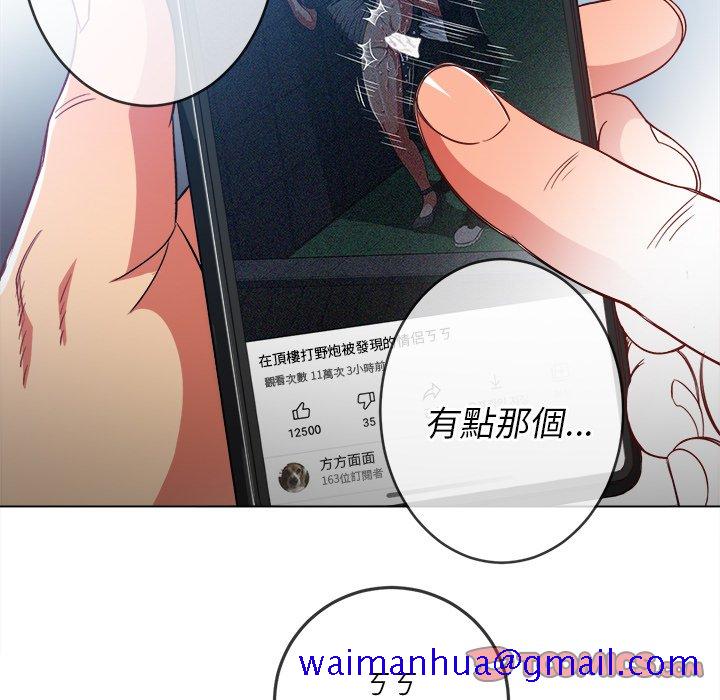 恶女勾勾缠[h漫]韩漫全集-恶女勾勾缠-第81章无删减无遮挡章节图片 