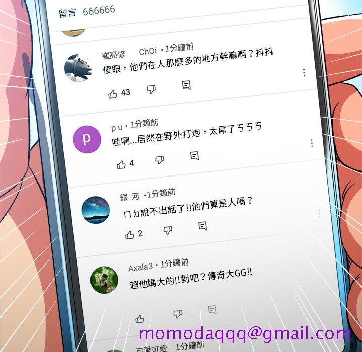 恶女勾勾缠[h漫]韩漫全集-恶女勾勾缠-第81章无删减无遮挡章节图片 