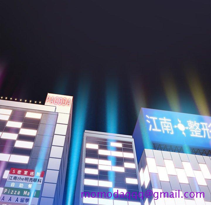 恶女勾勾缠[h漫]韩漫全集-恶女勾勾缠-第81章无删减无遮挡章节图片 
