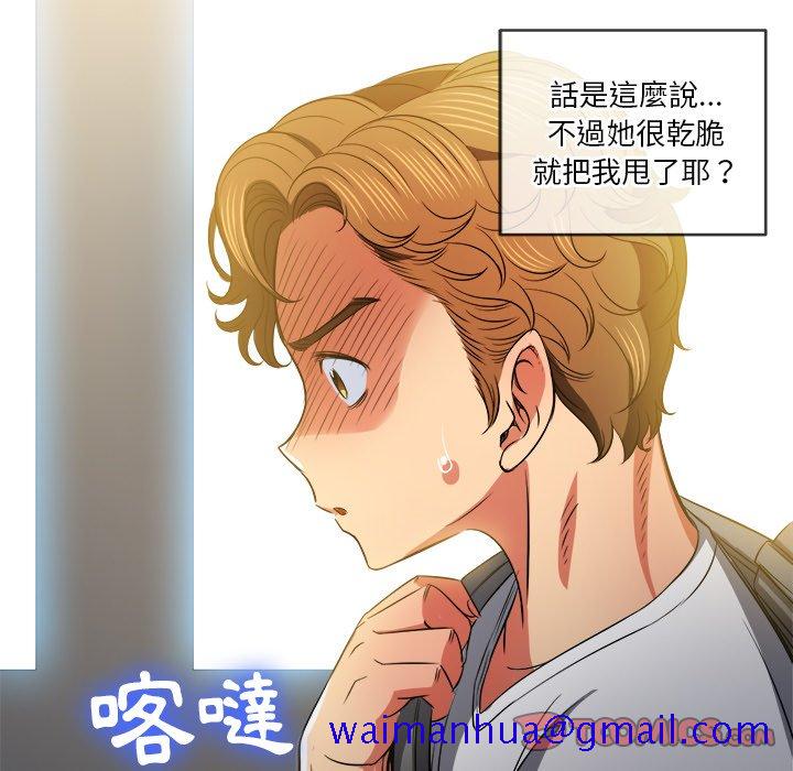 恶女勾勾缠[h漫]韩漫全集-恶女勾勾缠-第81章无删减无遮挡章节图片 