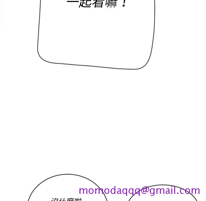 恶女勾勾缠[h漫]韩漫全集-恶女勾勾缠-第81章无删减无遮挡章节图片 