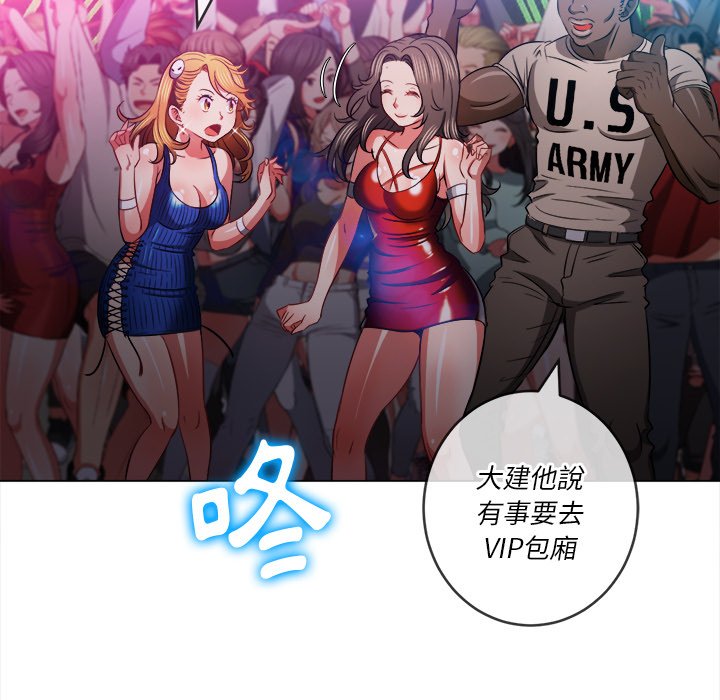 恶女勾勾缠[h漫]韩漫全集-恶女勾勾缠-第81章无删减无遮挡章节图片 