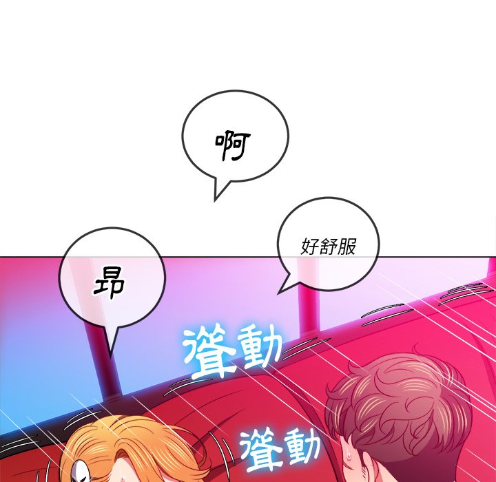 恶女勾勾缠[h漫]韩漫全集-恶女勾勾缠-第81章无删减无遮挡章节图片 