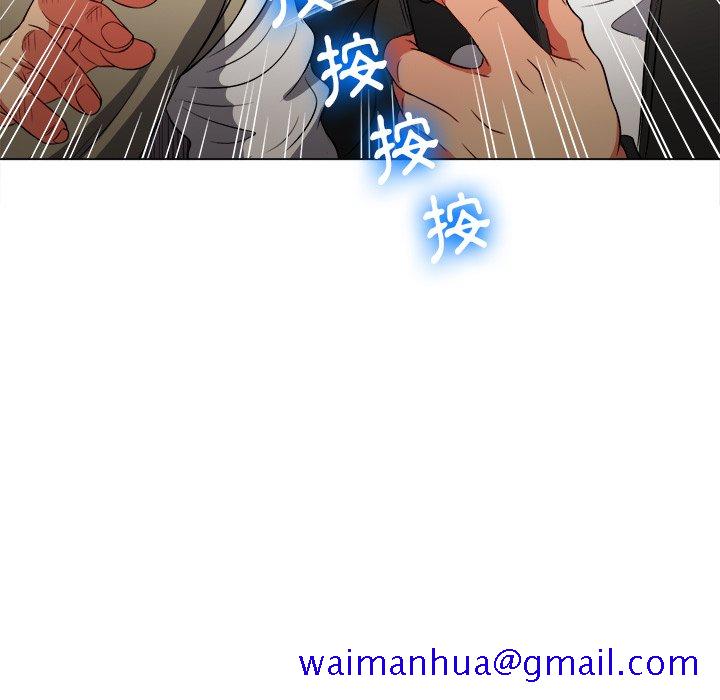 恶女勾勾缠[h漫]韩漫全集-恶女勾勾缠-第81章无删减无遮挡章节图片 