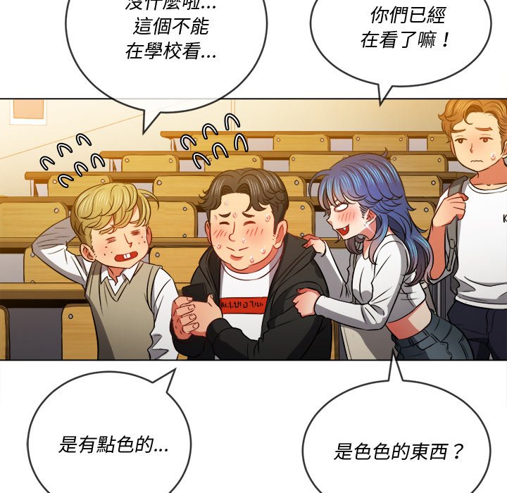 恶女勾勾缠[h漫]韩漫全集-恶女勾勾缠-第81章无删减无遮挡章节图片 