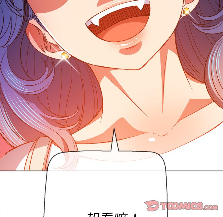 恶女勾勾缠[h漫]韩漫全集-恶女勾勾缠-第81章无删减无遮挡章节图片 