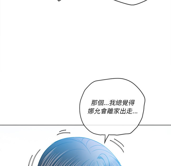恶女勾勾缠[h漫]韩漫全集-恶女勾勾缠-第81章无删减无遮挡章节图片 