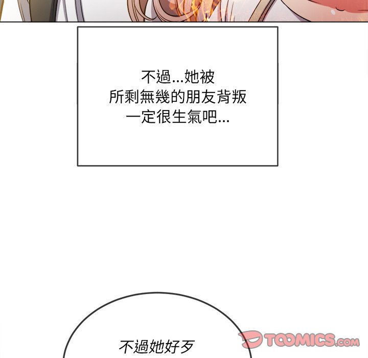 恶女勾勾缠[h漫]韩漫全集-恶女勾勾缠-第81章无删减无遮挡章节图片 