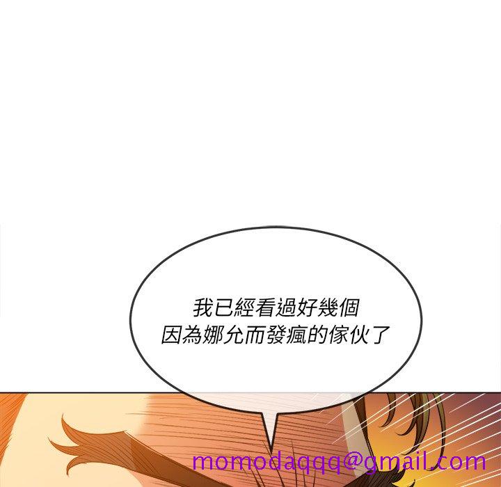 恶女勾勾缠[h漫]韩漫全集-恶女勾勾缠-第81章无删减无遮挡章节图片 