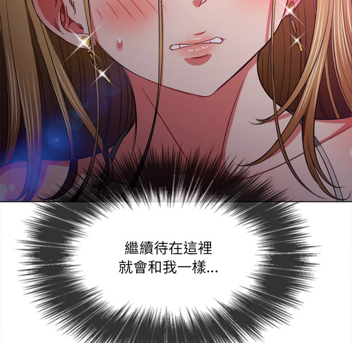 恶女勾勾缠[h漫]韩漫全集-恶女勾勾缠-第81章无删减无遮挡章节图片 
