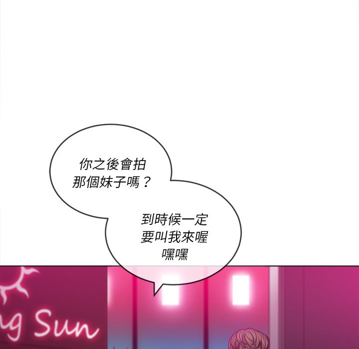 恶女勾勾缠[h漫]韩漫全集-恶女勾勾缠-第81章无删减无遮挡章节图片 
