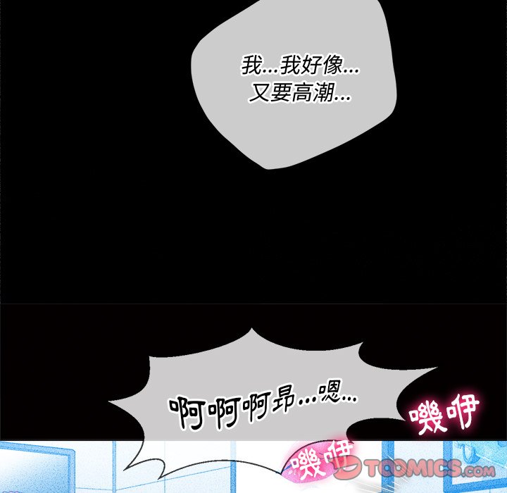 恶女勾勾缠[h漫]韩漫全集-恶女勾勾缠-第81章无删减无遮挡章节图片 