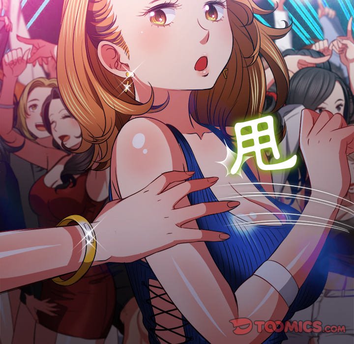 恶女勾勾缠[h漫]韩漫全集-恶女勾勾缠-第81章无删减无遮挡章节图片 