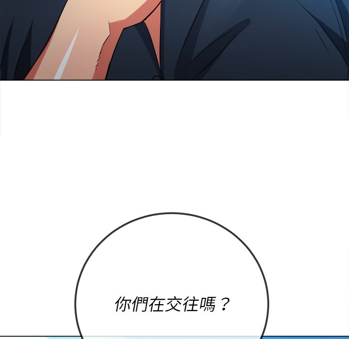 恶女勾勾缠[h漫]韩漫全集-恶女勾勾缠-第81章无删减无遮挡章节图片 