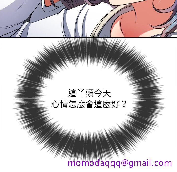 恶女勾勾缠[h漫]韩漫全集-恶女勾勾缠-第81章无删减无遮挡章节图片 