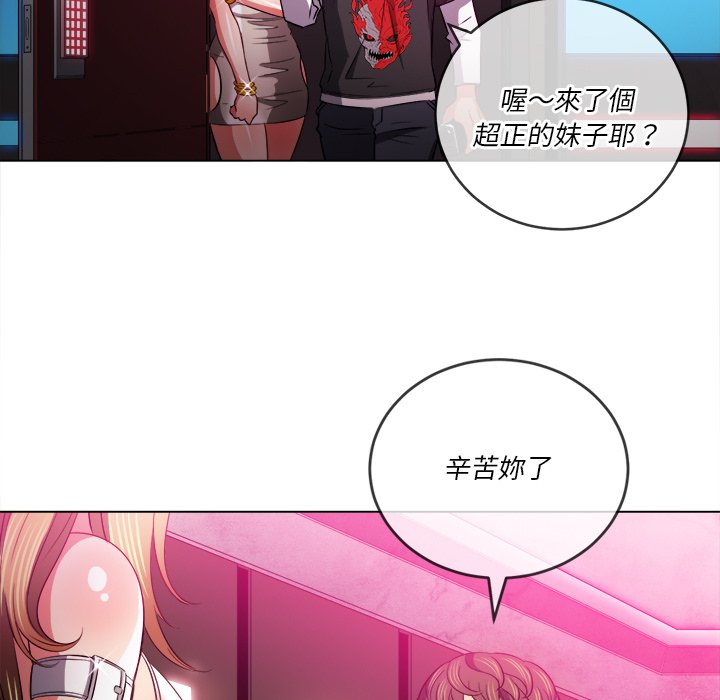 恶女勾勾缠[h漫]韩漫全集-恶女勾勾缠-第81章无删减无遮挡章节图片 