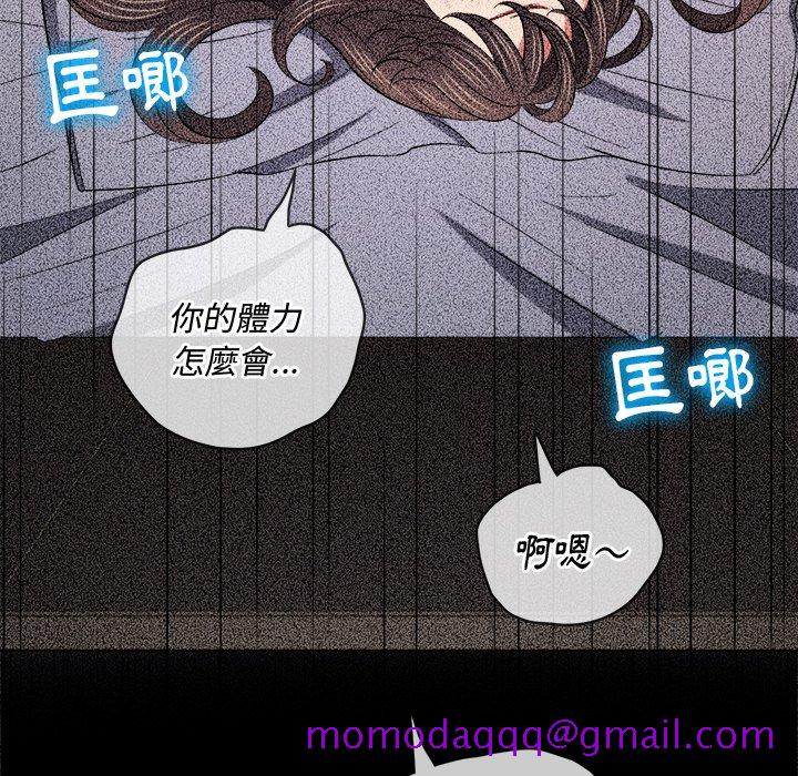 恶女勾勾缠[h漫]韩漫全集-恶女勾勾缠-第81章无删减无遮挡章节图片 