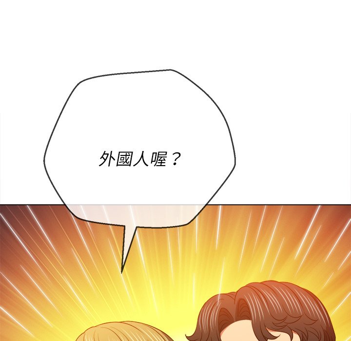 恶女勾勾缠[h漫]韩漫全集-恶女勾勾缠-第82章无删减无遮挡章节图片 