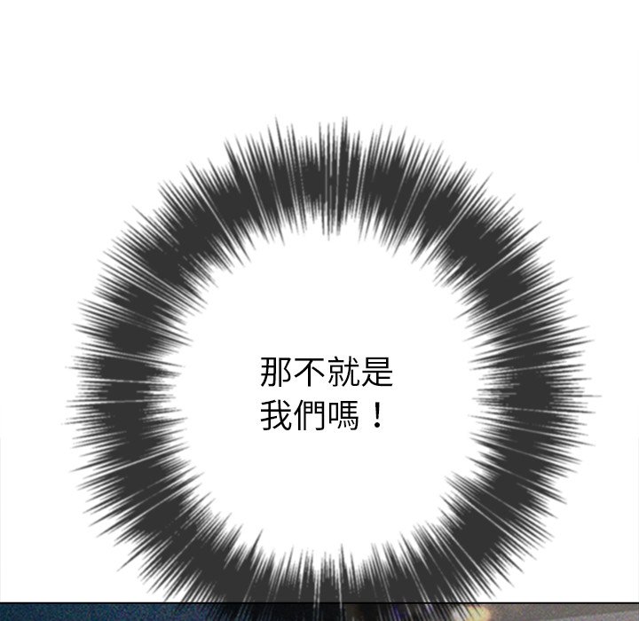 恶女勾勾缠[h漫]韩漫全集-恶女勾勾缠-第82章无删减无遮挡章节图片 