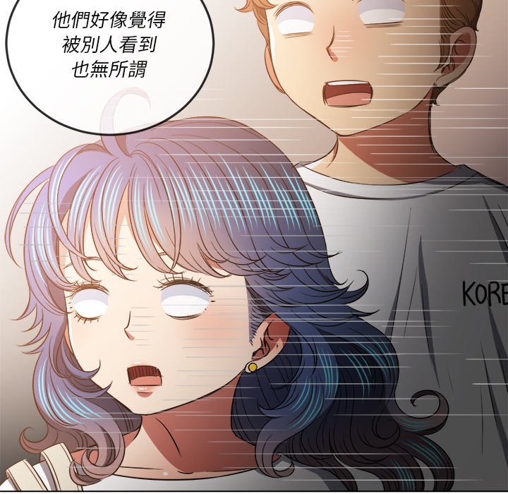 恶女勾勾缠[h漫]韩漫全集-恶女勾勾缠-第82章无删减无遮挡章节图片 