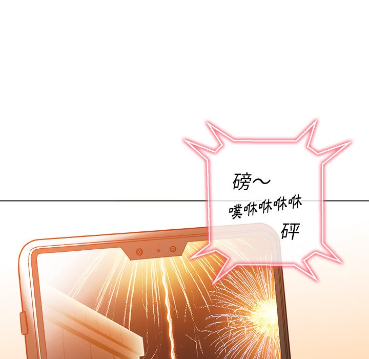 恶女勾勾缠[h漫]韩漫全集-恶女勾勾缠-第82章无删减无遮挡章节图片 