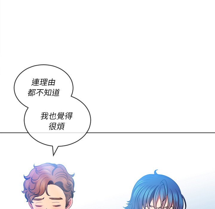 恶女勾勾缠[h漫]韩漫全集-恶女勾勾缠-第82章无删减无遮挡章节图片 