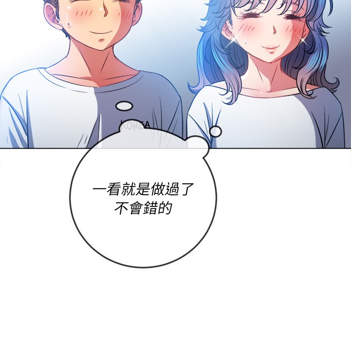 恶女勾勾缠[h漫]韩漫全集-恶女勾勾缠-第82章无删减无遮挡章节图片 