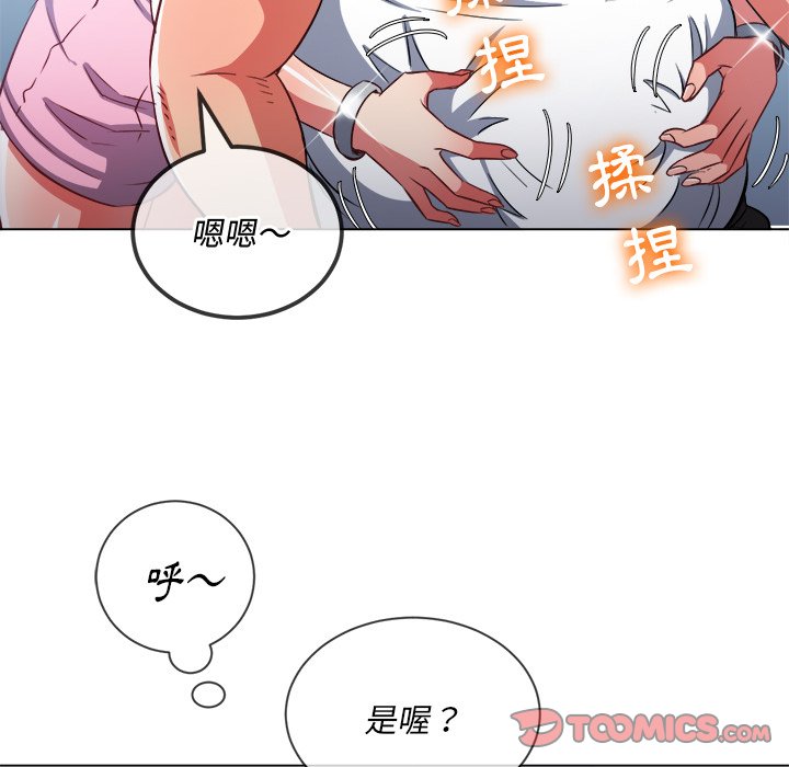 恶女勾勾缠[h漫]韩漫全集-恶女勾勾缠-第82章无删减无遮挡章节图片 