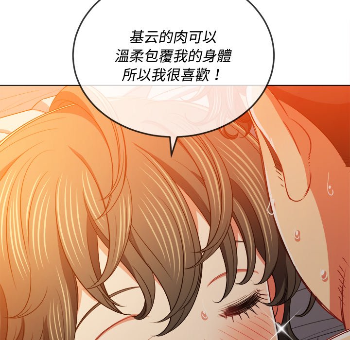 恶女勾勾缠[h漫]韩漫全集-恶女勾勾缠-第82章无删减无遮挡章节图片 
