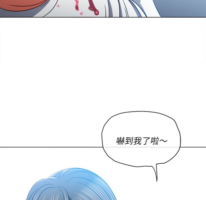恶女勾勾缠[h漫]韩漫全集-恶女勾勾缠-第82章无删减无遮挡章节图片 
