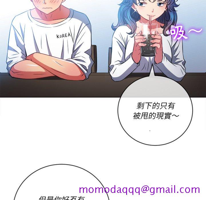 恶女勾勾缠[h漫]韩漫全集-恶女勾勾缠-第82章无删减无遮挡章节图片 
