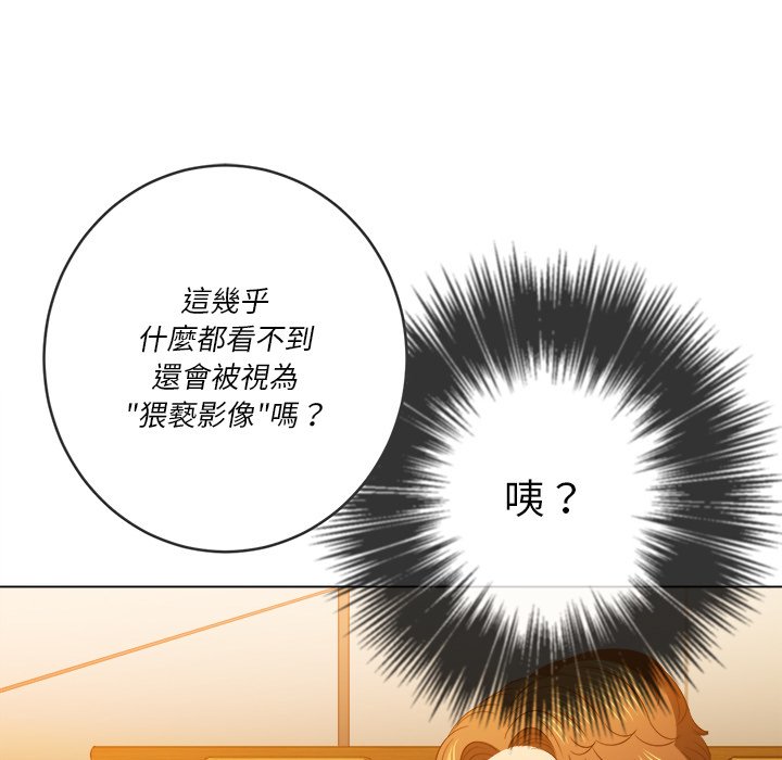 恶女勾勾缠[h漫]韩漫全集-恶女勾勾缠-第82章无删减无遮挡章节图片 
