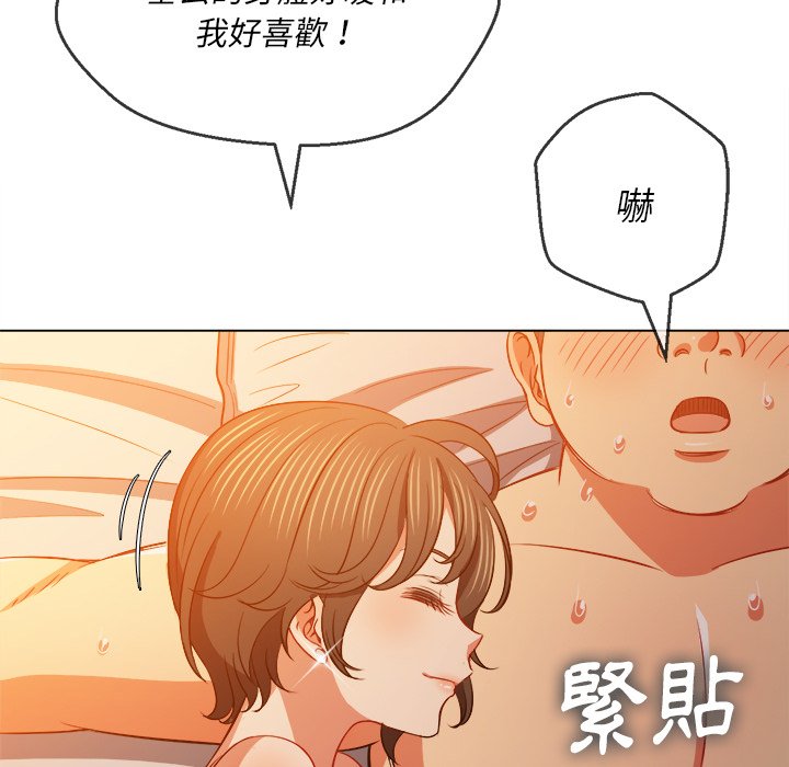 恶女勾勾缠[h漫]韩漫全集-恶女勾勾缠-第82章无删减无遮挡章节图片 