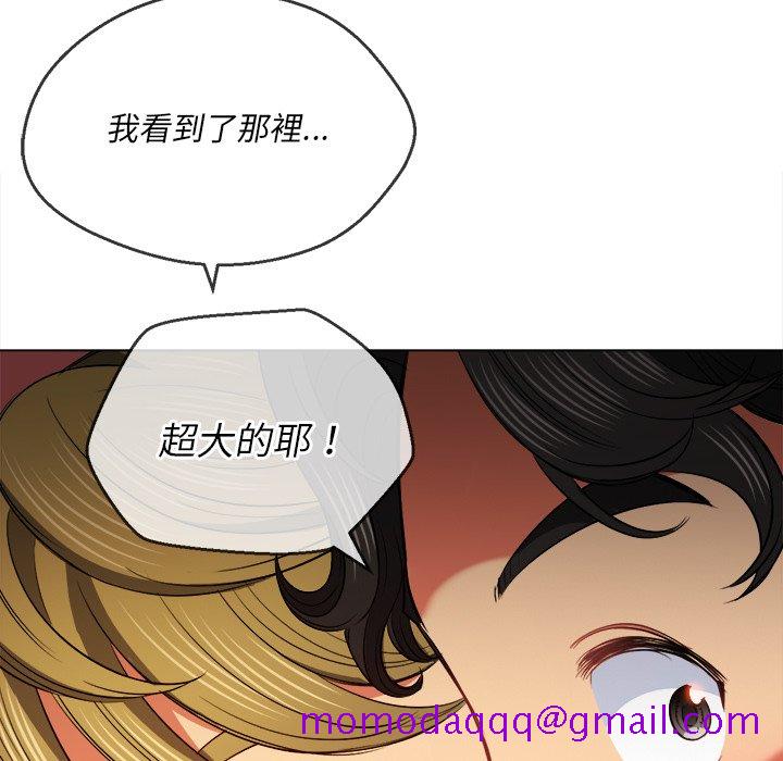 恶女勾勾缠[h漫]韩漫全集-恶女勾勾缠-第82章无删减无遮挡章节图片 